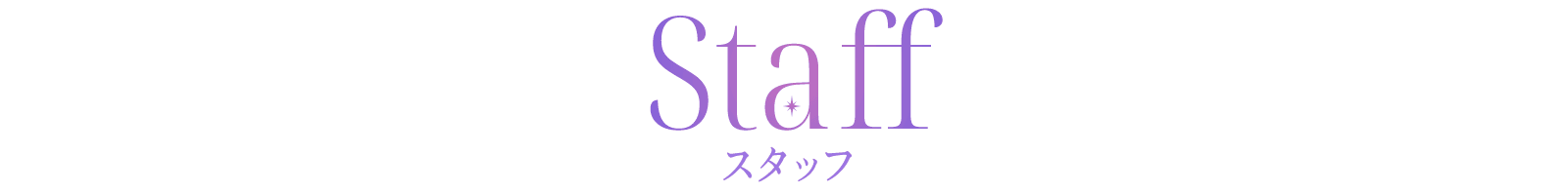 Staff