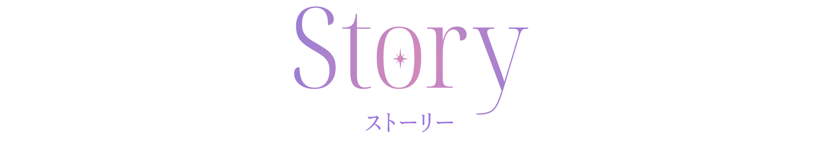 story